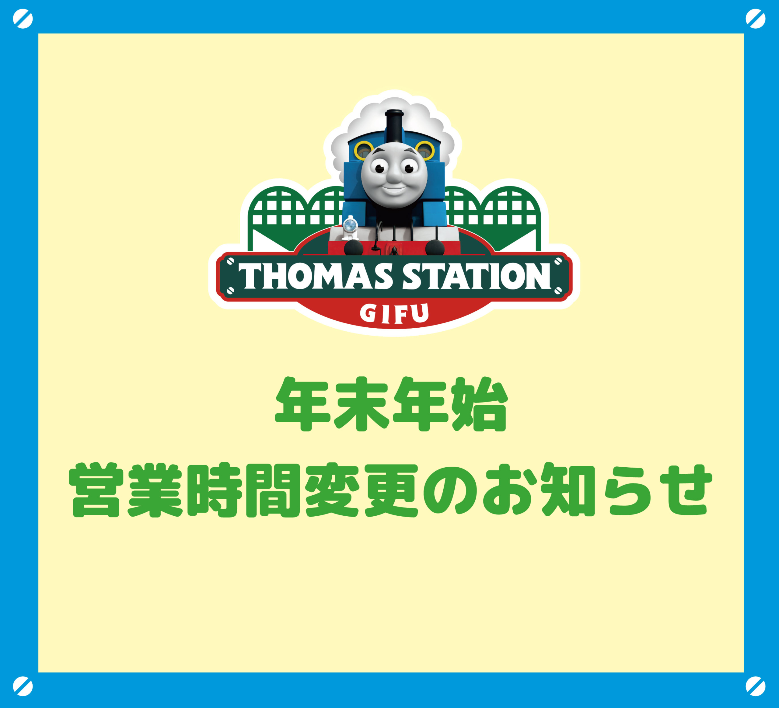 Happy Valentine Event